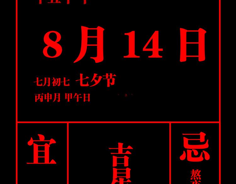 第98话 小七211