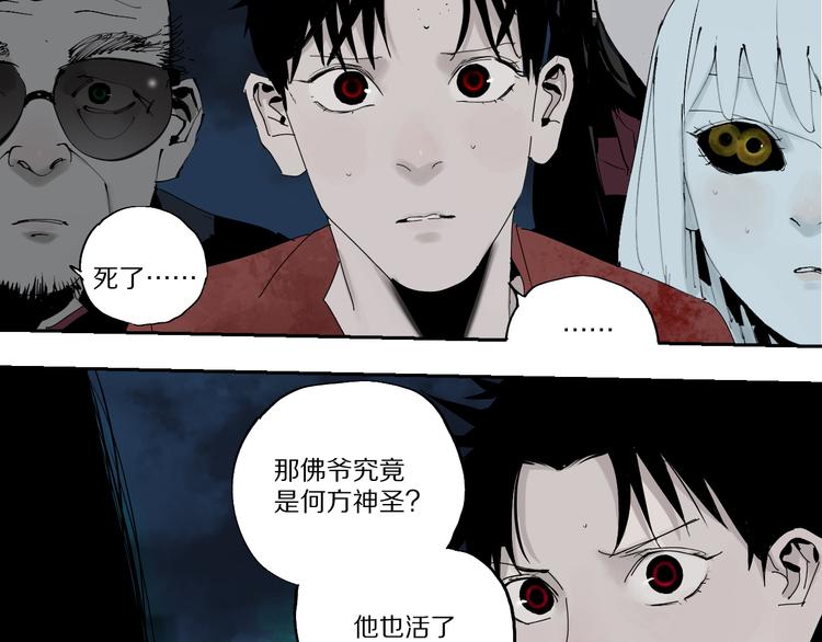 第73话 花开之时33