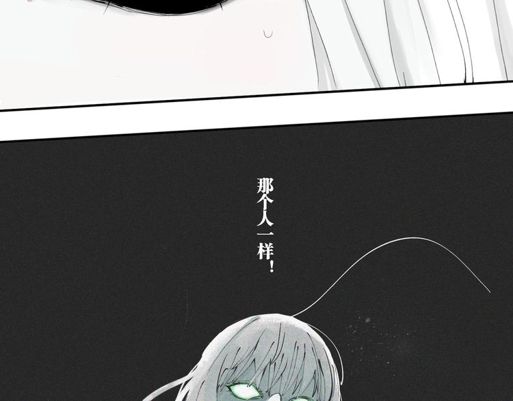 第88话 最好的未来83