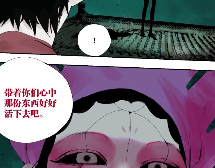 第99话 紫金太岁195
