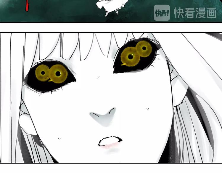 第40话 迷局135