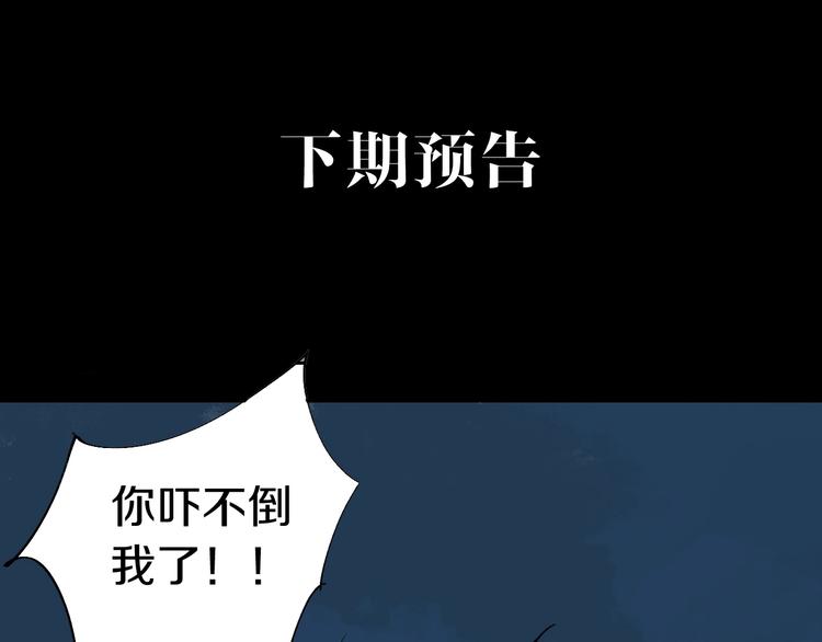 第60话 封印记忆100