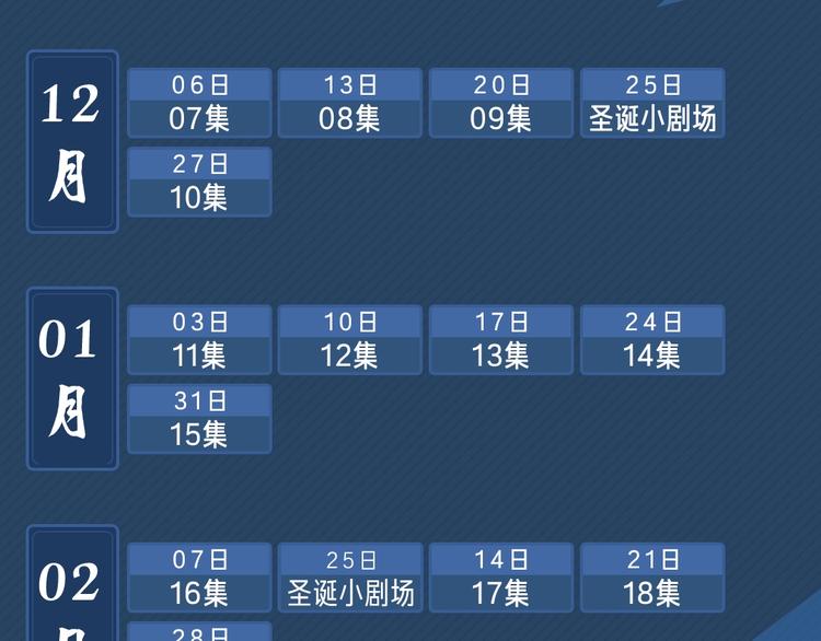 谷围南亭广播剧来啦9