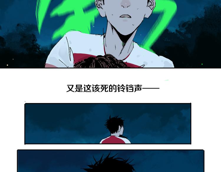 第3话 多少春秋风雨改95