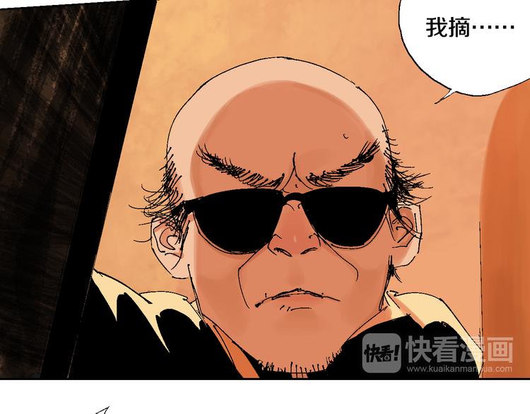 第1话 那年夏天宁静的海141