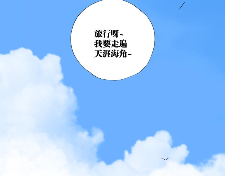 完结篇 那年夏天真的开始了~126