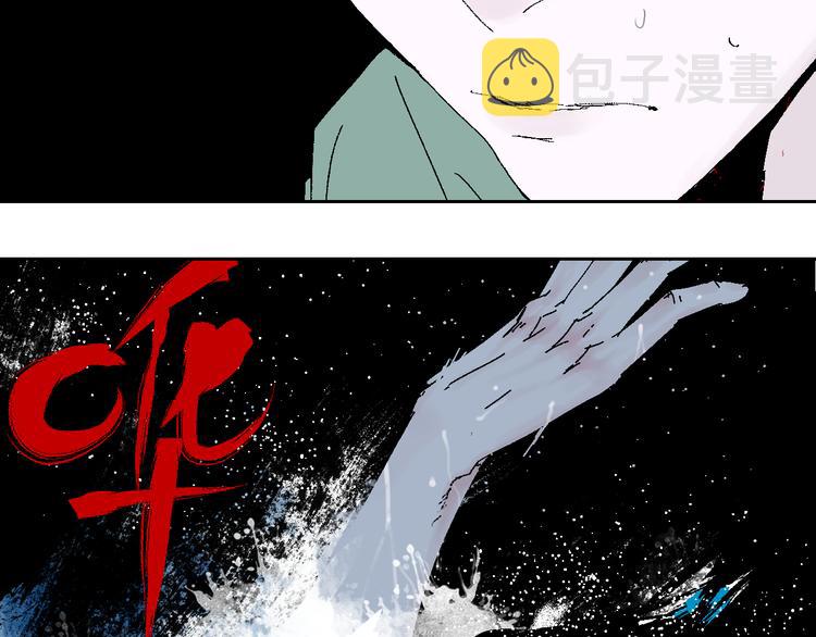 第11话 天选之人15