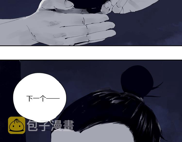第80话 药80