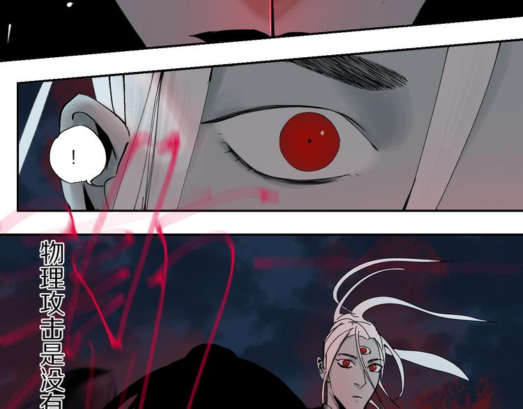 第73话 花开之时86