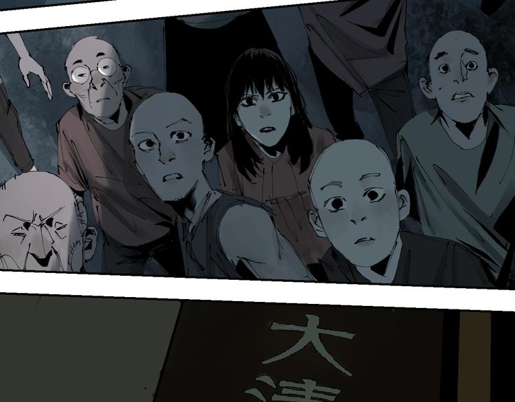 第77话 大业将成93