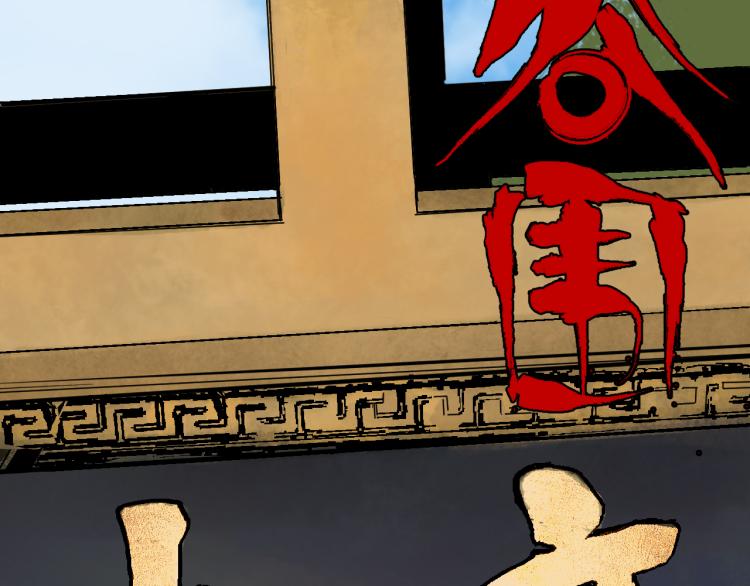 完结篇 那年夏天真的开始了~6