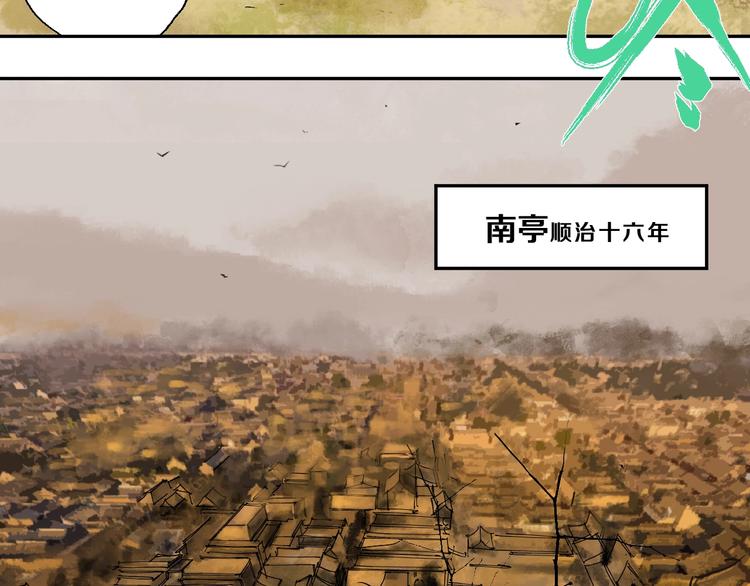 第37话 目的1