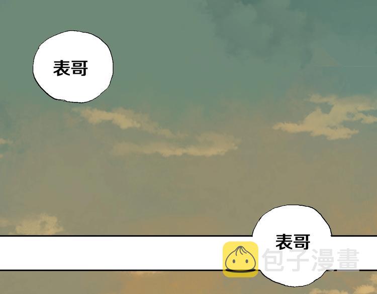 番外：那年夏天宁静的江0