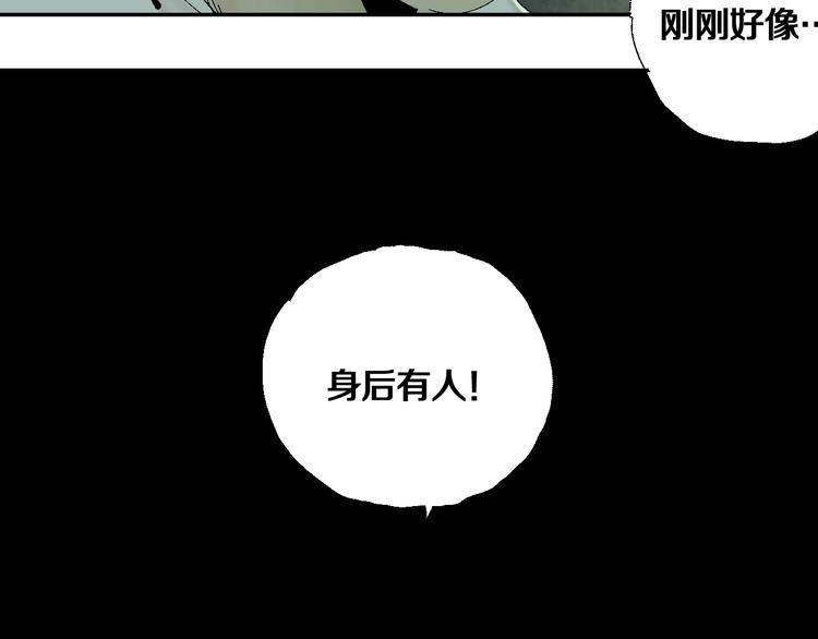 第15话 404逃跑的身体7