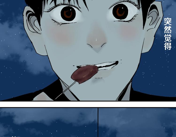 第21话 猩红棺113