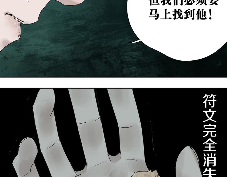第62话 镇南王之死135