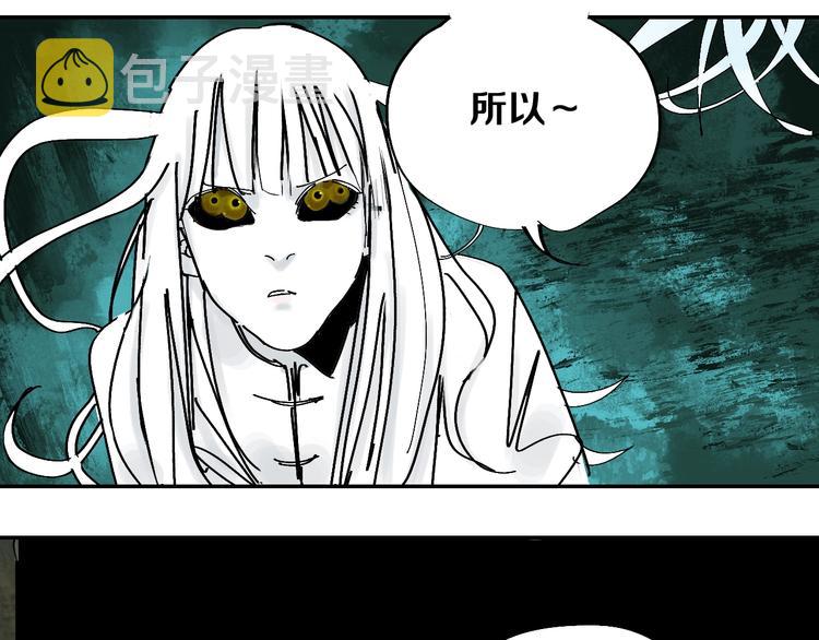 第41话 独白！30