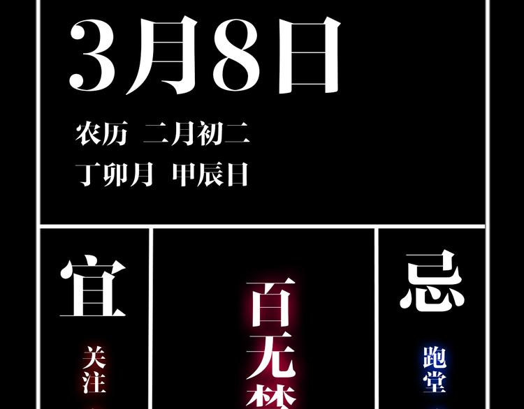 第12话 流浪高影117