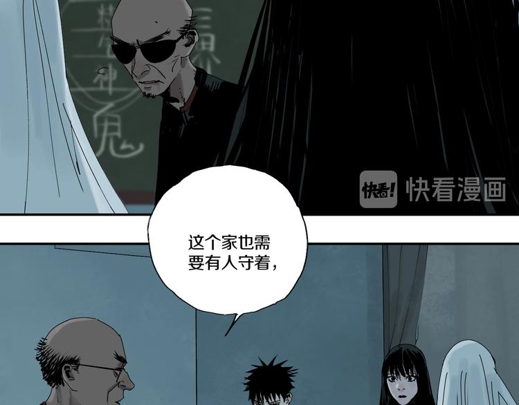 第65话（下）三界寻魂70