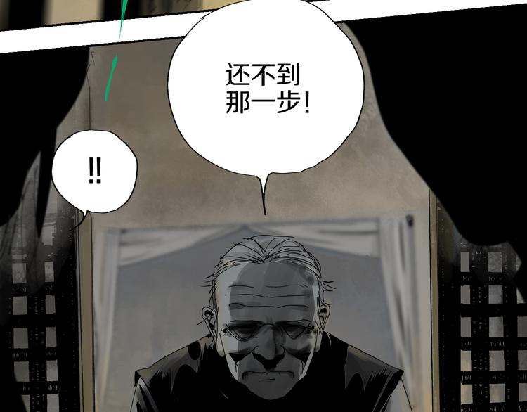番外 那年夏天宁静的江之前22