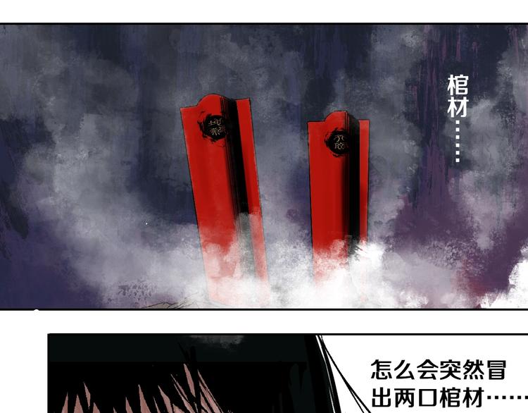 第31话 神殇20