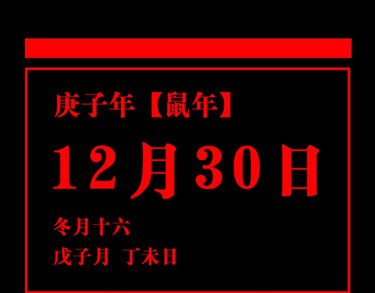 第78话 术237