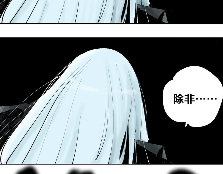 第41话 独白！9