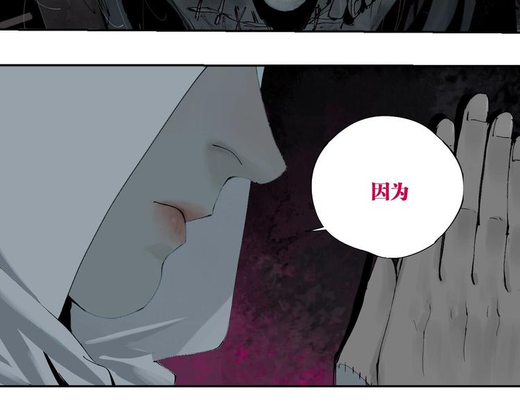 第90话 眼泪8