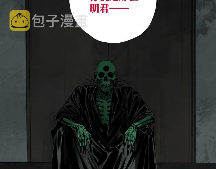 第83话 追忆11