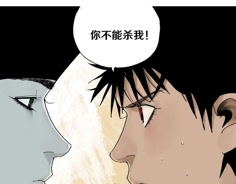 第21话 猩红棺60