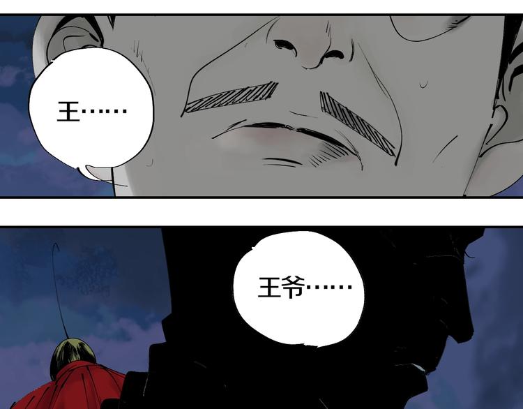 第44话 通天之人！96
