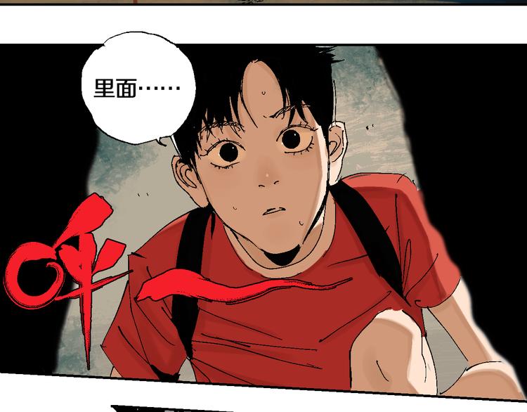 第1话 那年夏天宁静的海42