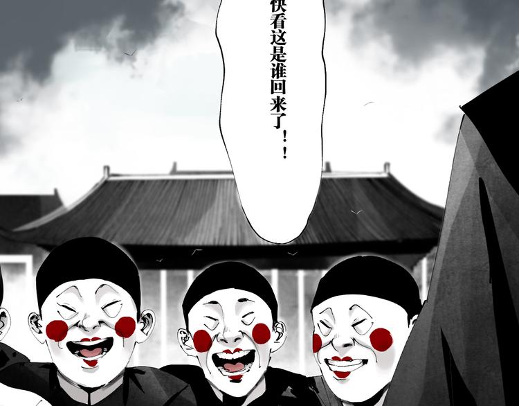 第86话 囚鸟6