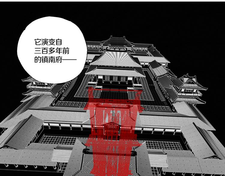 第64话 卜卦14