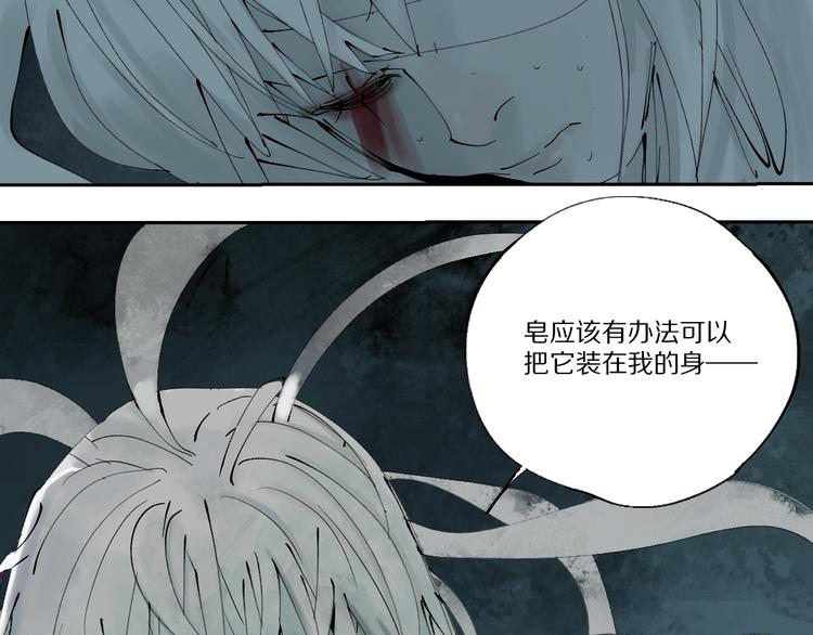 第78话 术117