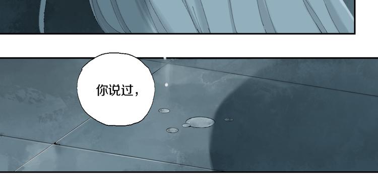 第71话 现实43
