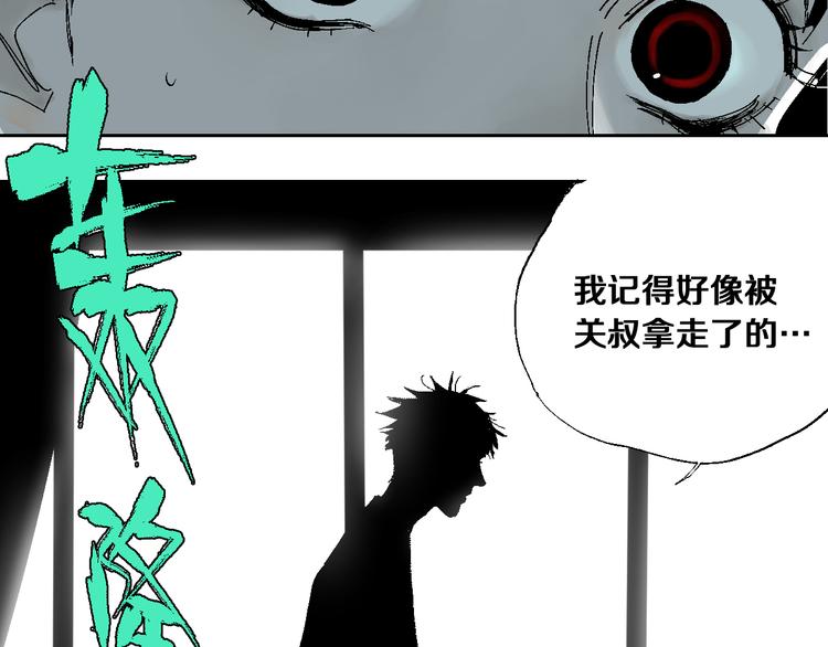 第13话 灵床117