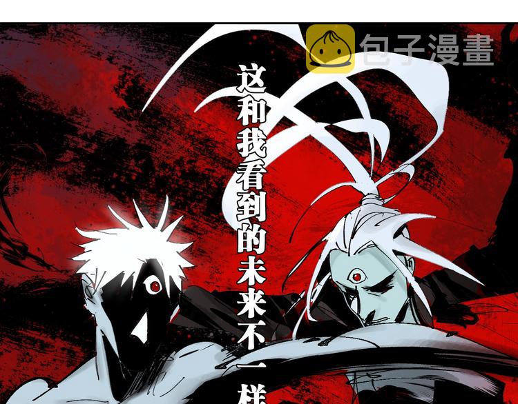 第54话 “高影。”40