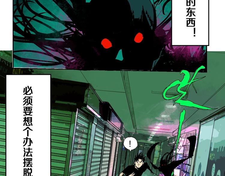 第24话 八恶人68