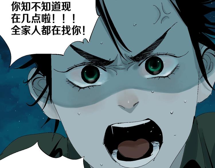 番外：那年夏天宁静的江68