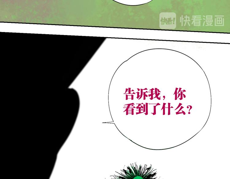 第73话 花开之时166