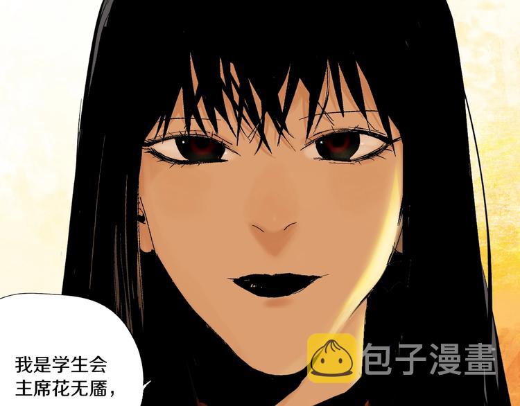 第59话 那年夏天开始了62