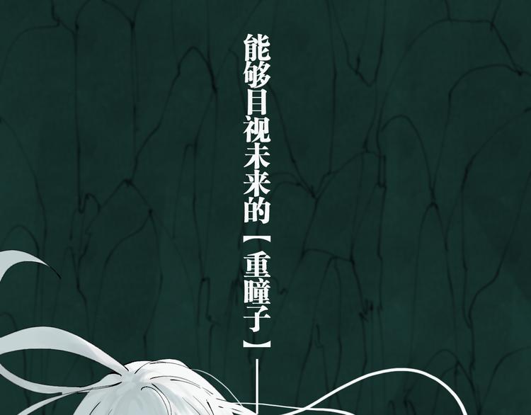 第88话 最好的未来65