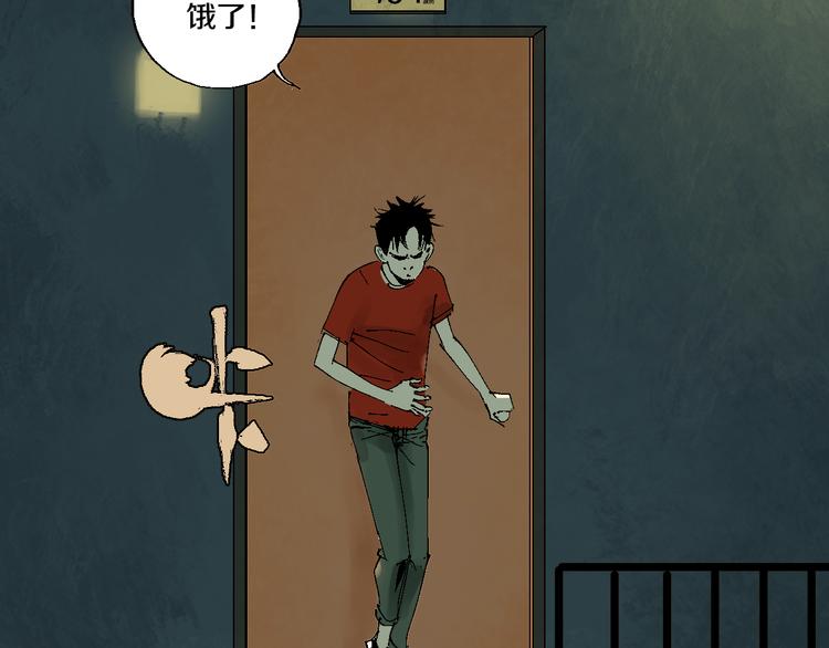 第2话 是缘是情是童贞还是意外46