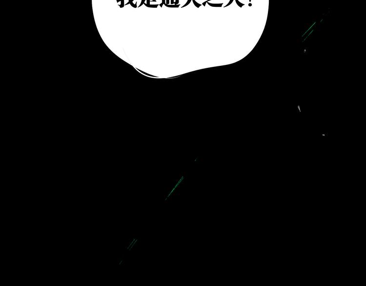 第80话 药155