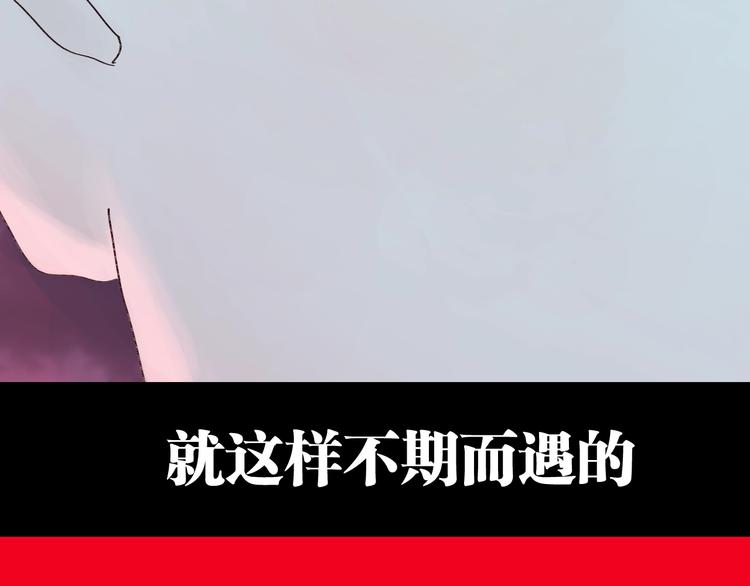 第43话 初见太岁！131