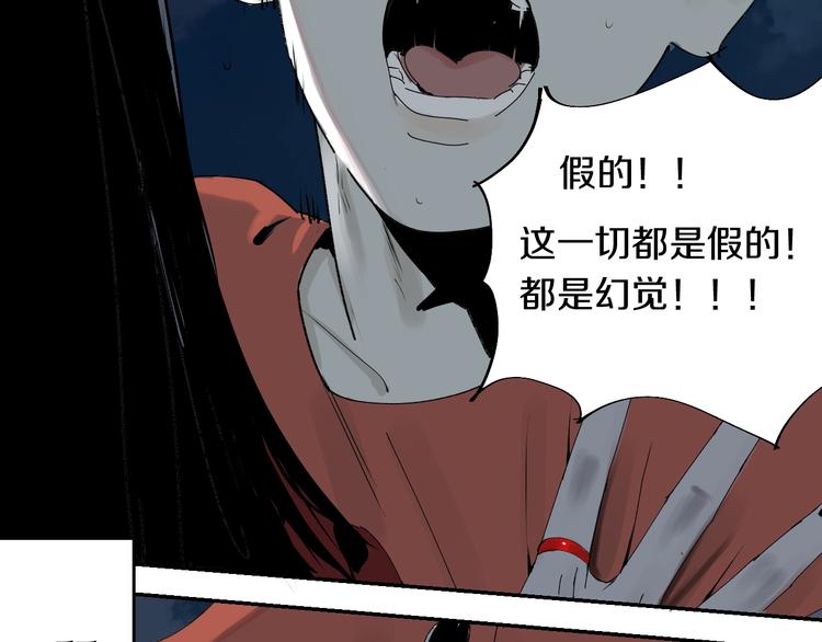 第60话 封印记忆102