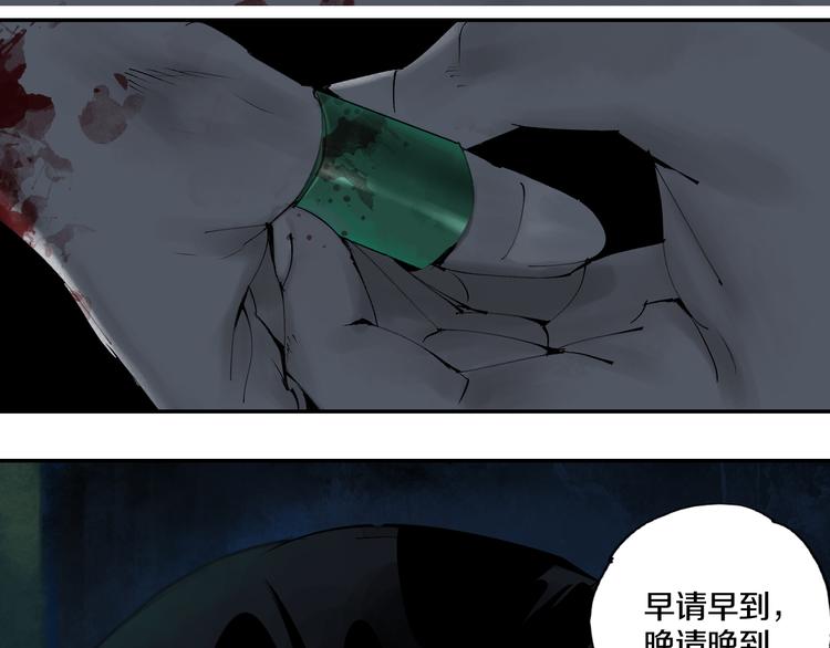 第64话 卜卦102