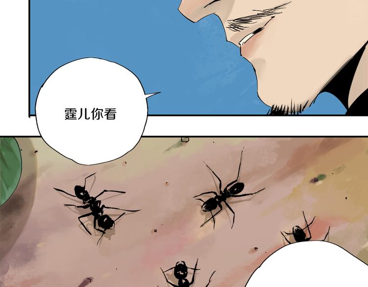 第67话 梦与影6