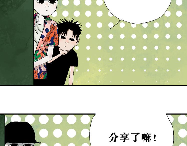 第70话 我之于你228